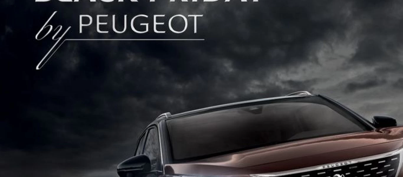 Έρχεται η «Blackfriday» στην Peugeot